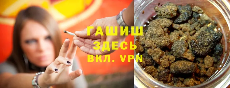 ГАШ hashish  Льгов 