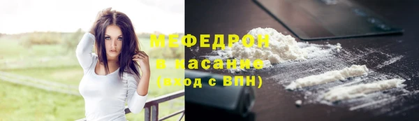 винт Горно-Алтайск